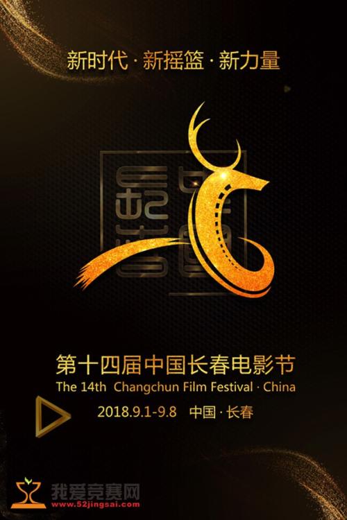 广东省高等教育学历证书采集中心